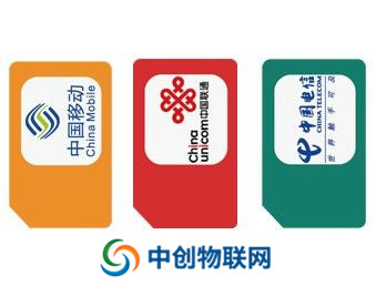  物聯卡批發,物聯網卡代理,物聯卡加盟哪家好？