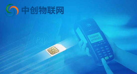 中國移動(dòng)、聯(lián)通、電信物聯(lián)卡價(jià)格是多少錢？物聯(lián)網(wǎng)卡官方報(bào)價(jià)都是多少？