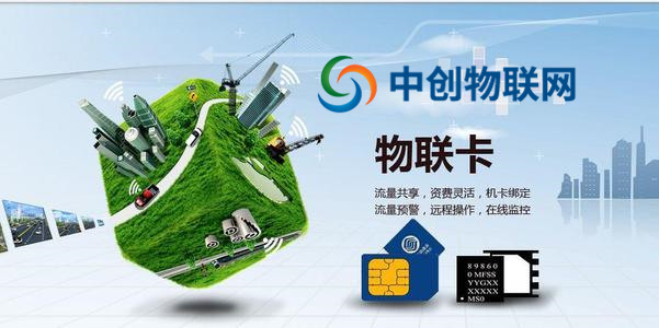 徐州物聯卡助力兒童書包智能化！讓學生出行更安全！