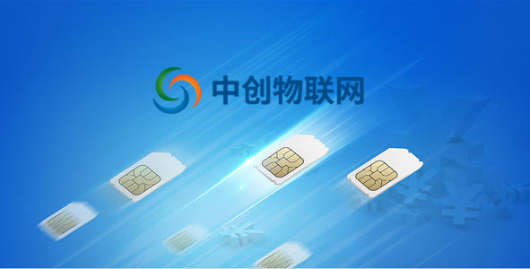 物聯(lián)網(wǎng)卡是什么意思？目前最大的物聯(lián)卡公司是哪家？