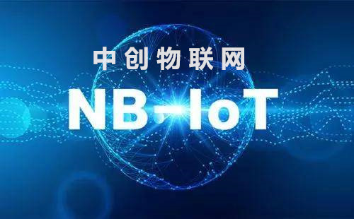 NB-IoT窄帶物聯(lián)網(wǎng)卡四大特點(diǎn)